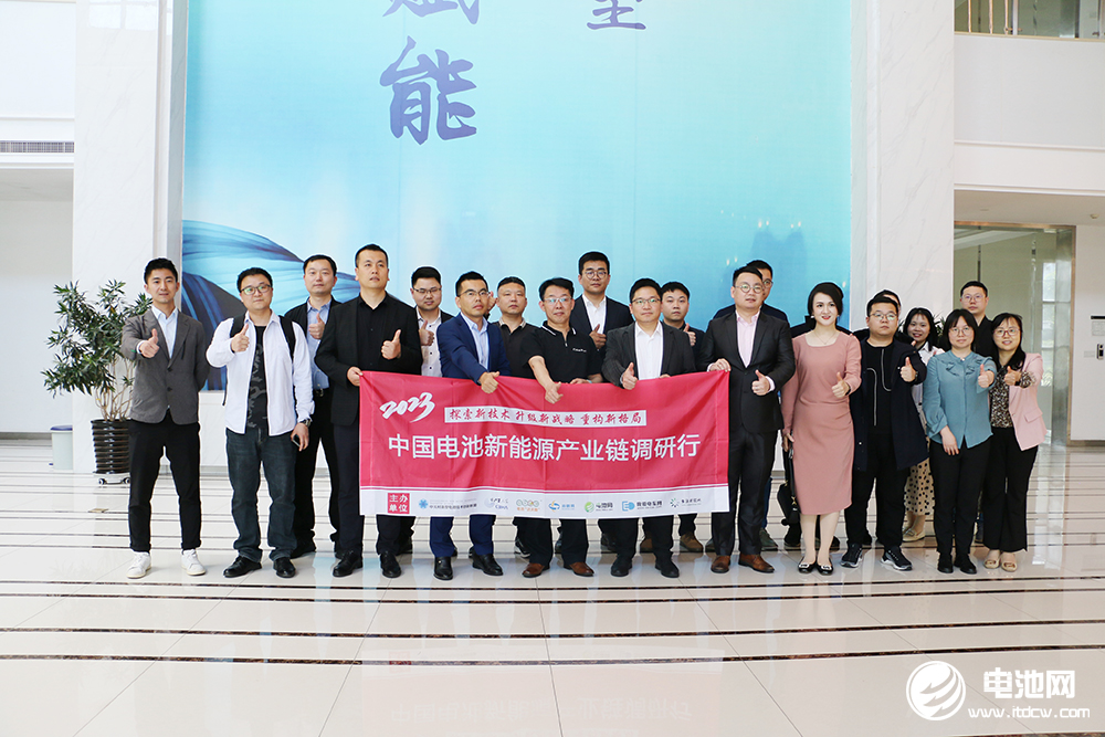 中国电池新能源产业链调研团一行参观考察孚能科技