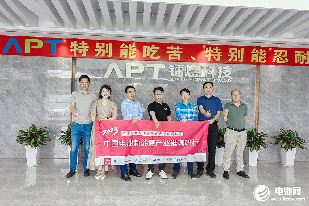 中国电池新能源产业链调研团一行到访镭煜科技